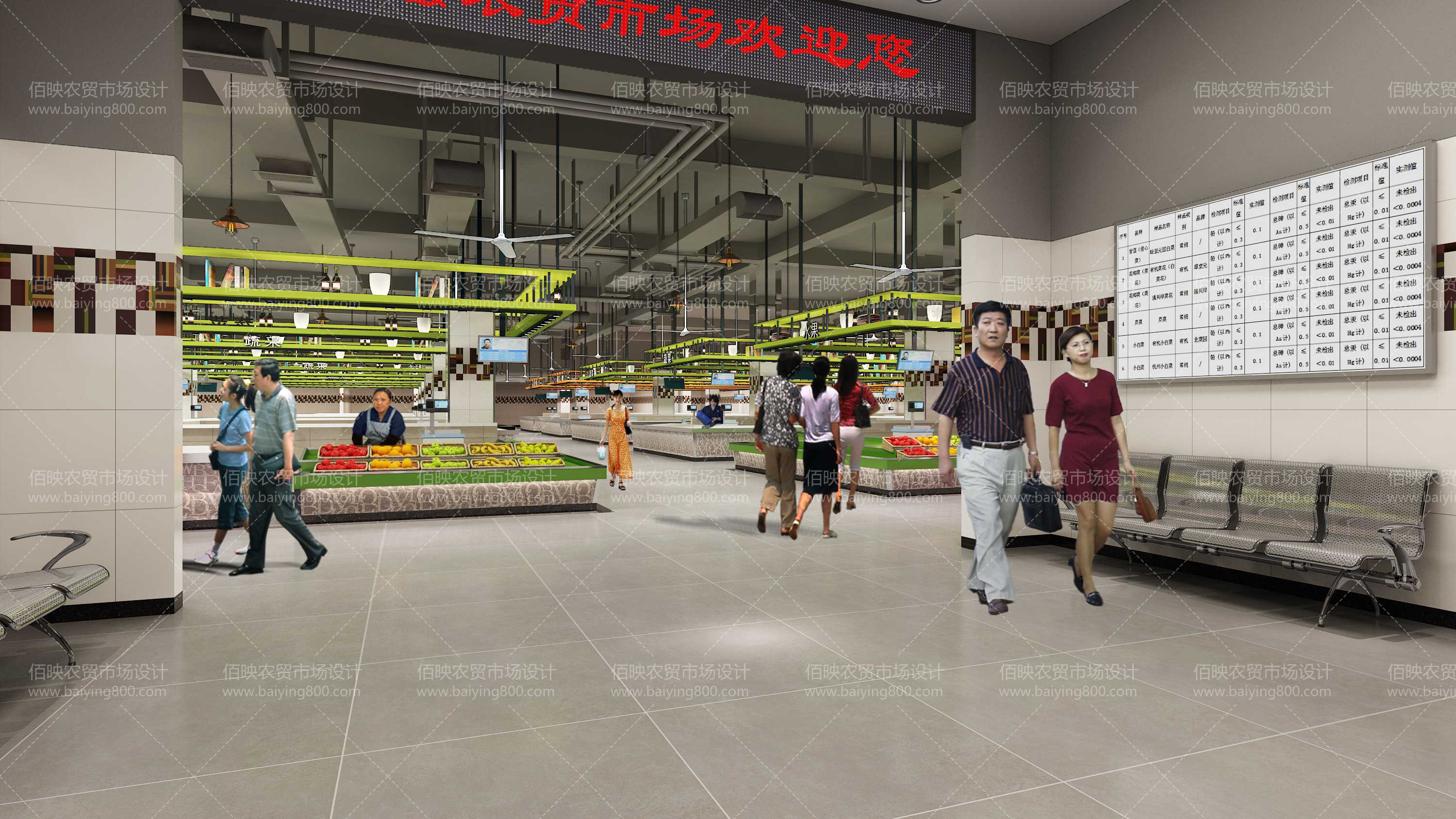 農(nóng)貿(mào)市場設(shè)計